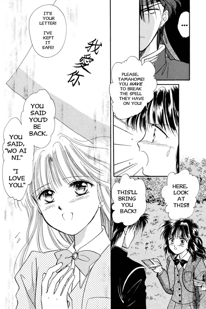 Fushigi Yuugi Chapter 29 image 27_optimized